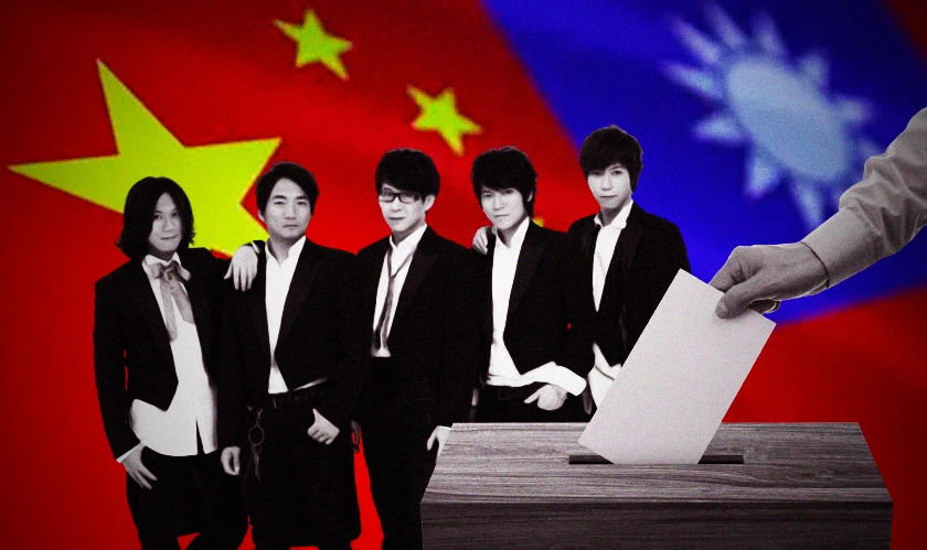 Before elections China pressure Taiwanese band