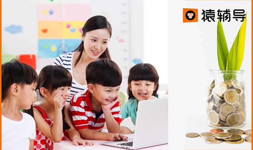 Tencent leads $300M funding round